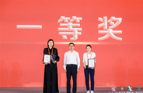 天创机器人荣获中国·包头全球创新创业大赛一等奖