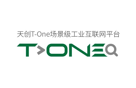 【重磅】天创T-One发布-面向巡检机器人及智能运维应用的场景级工业互联网平台
