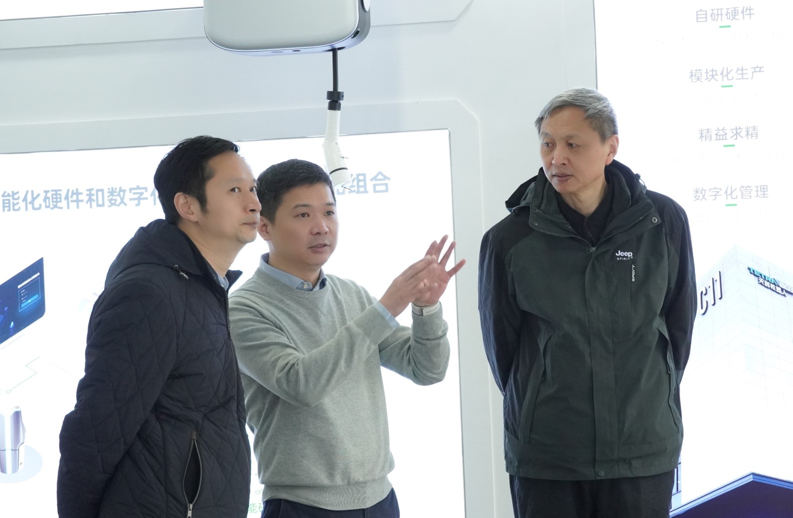 国务院发展研究中心调研天创机器人：以机器智慧赋能工业运维新时代