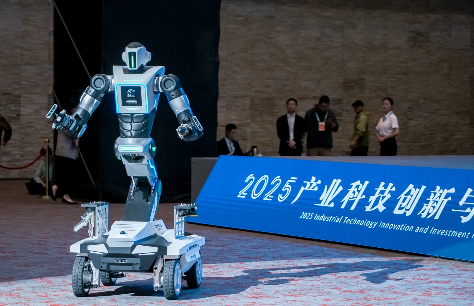 天魁1号防爆人形机器人首度亮相南京2025产业科技创新与投资促进大会