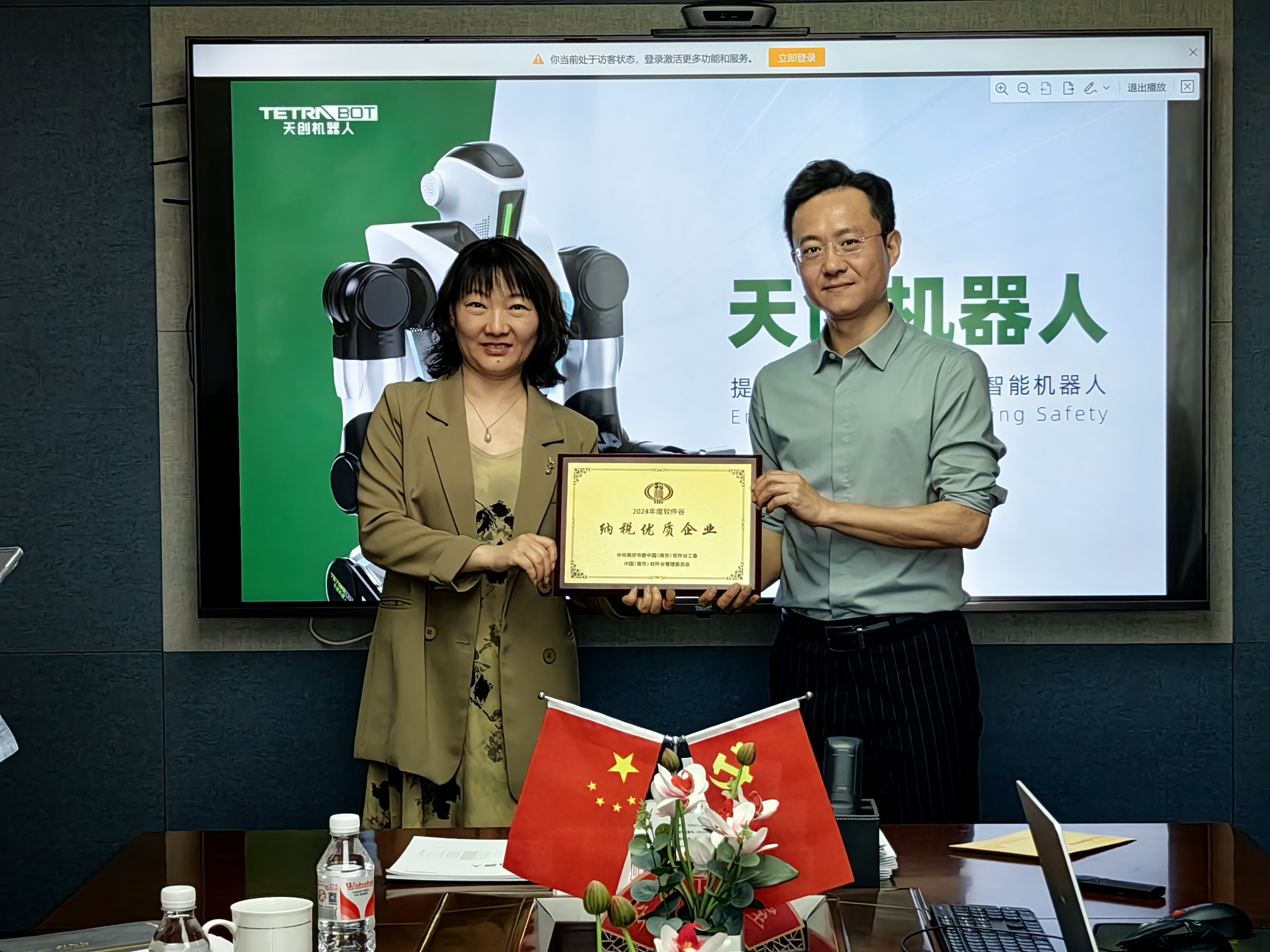 天创机器人连续三年荣获“纳税优质企业”称号