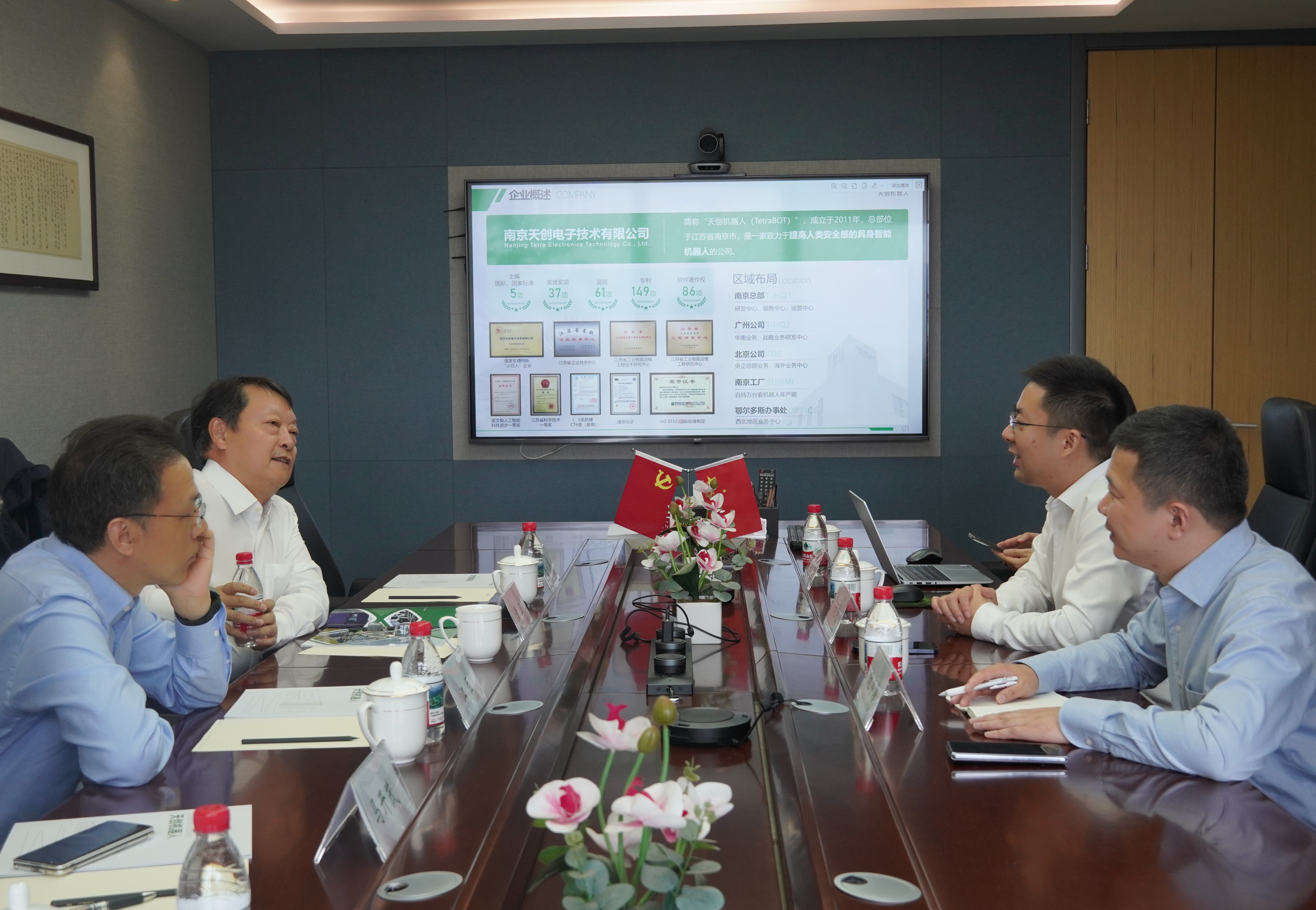 全国政协常委、中国工程院院士黄卫到访天创机器人