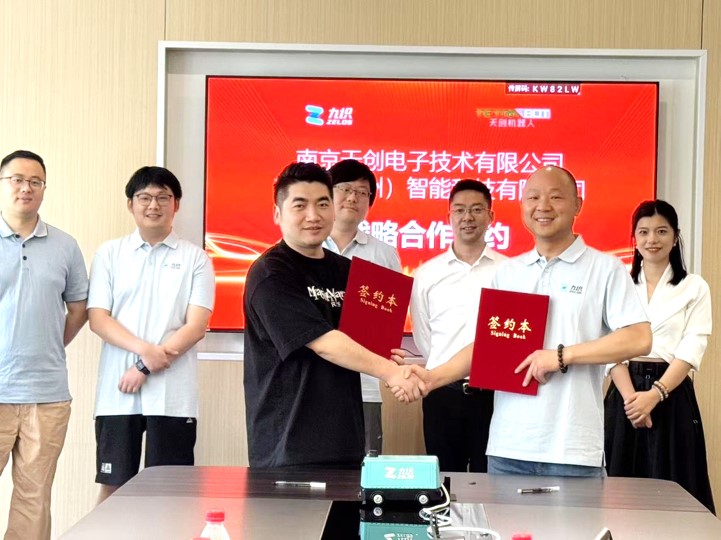 天选生态 | 天创机器人与九识智能达成战略合作