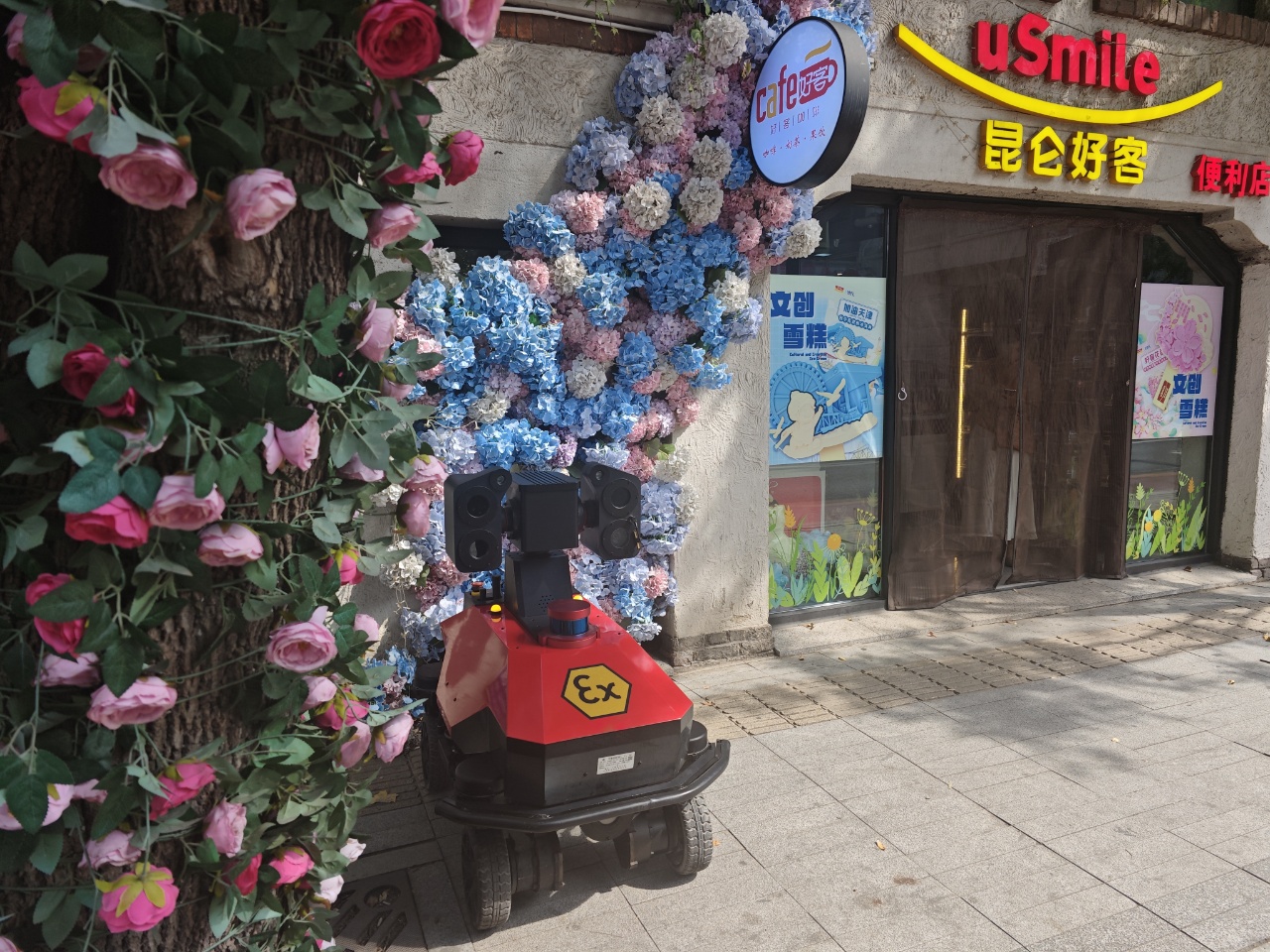 天创机器人受中石油天津销售公司邀请出展“国潮”中秋国庆欢庆活动 天创机器人受中石油天津销售公司邀请出展“国潮”中秋国庆欢庆活动