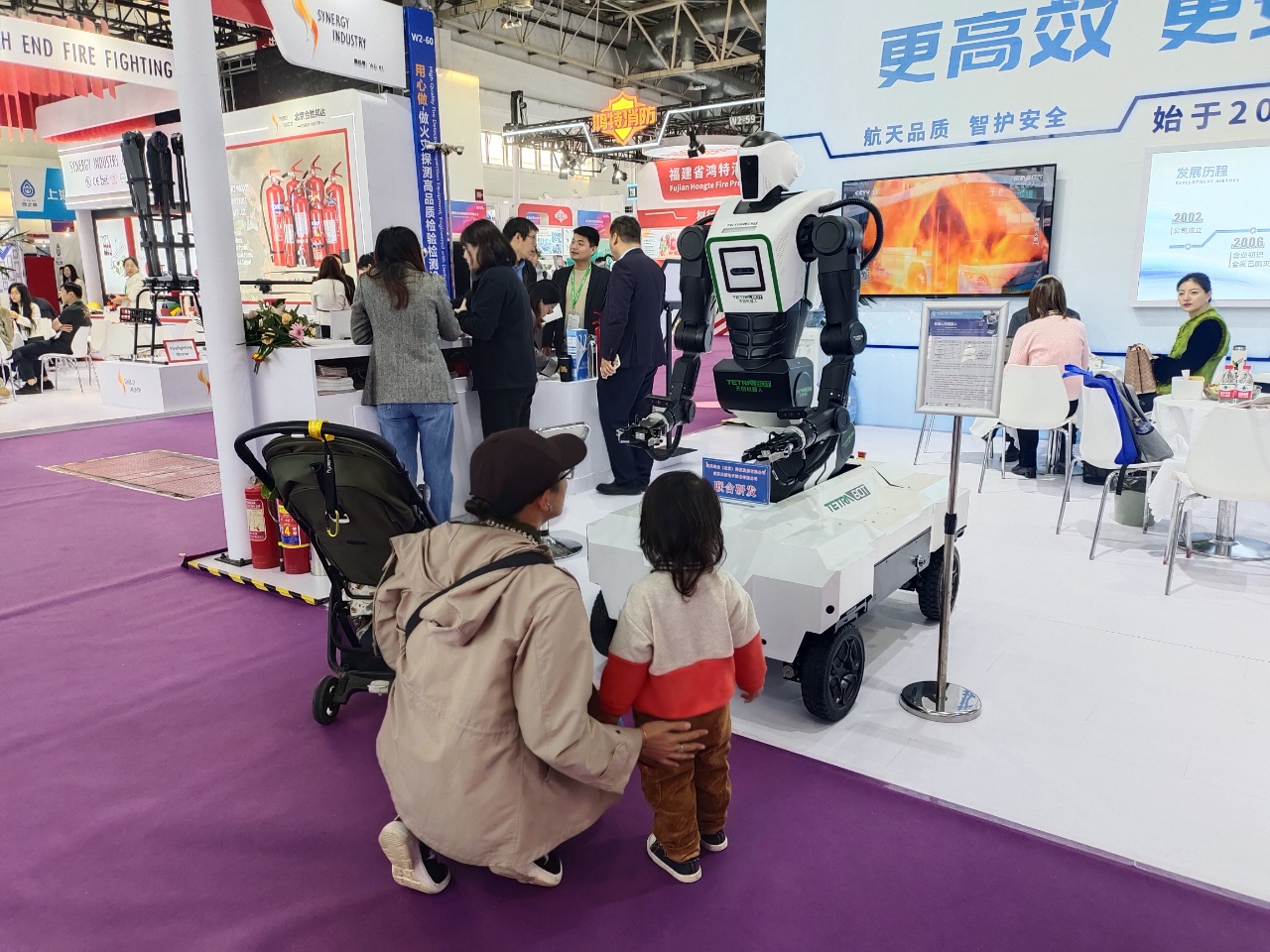 天创机器人应邀参加第二十一届中国国际消防展 天创机器人应邀参加第二十一届中国国际消防展