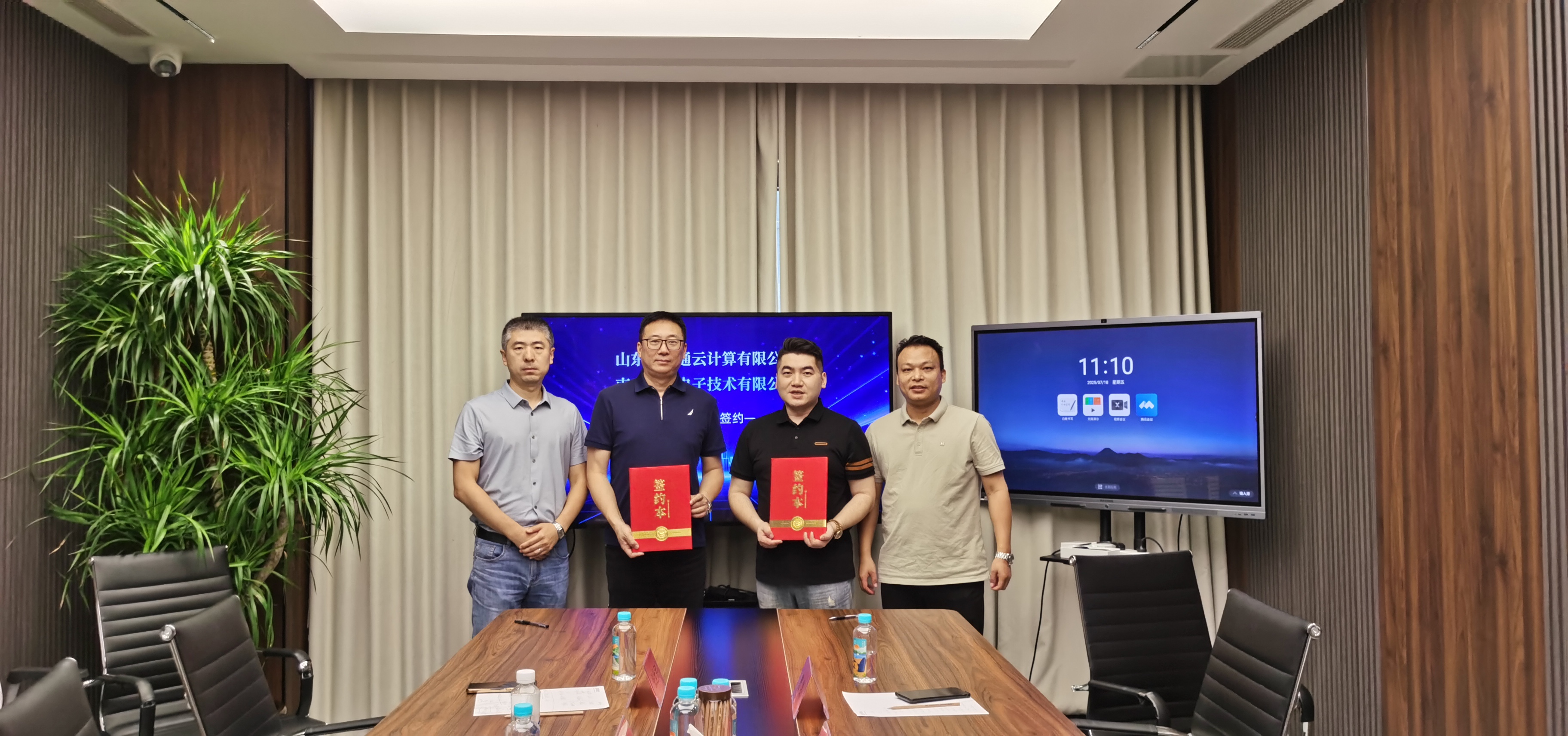 天选生态 I 天创机器人与聚通云达成战略合作 天选生态 I 天创机器人与聚通云达成战略合作